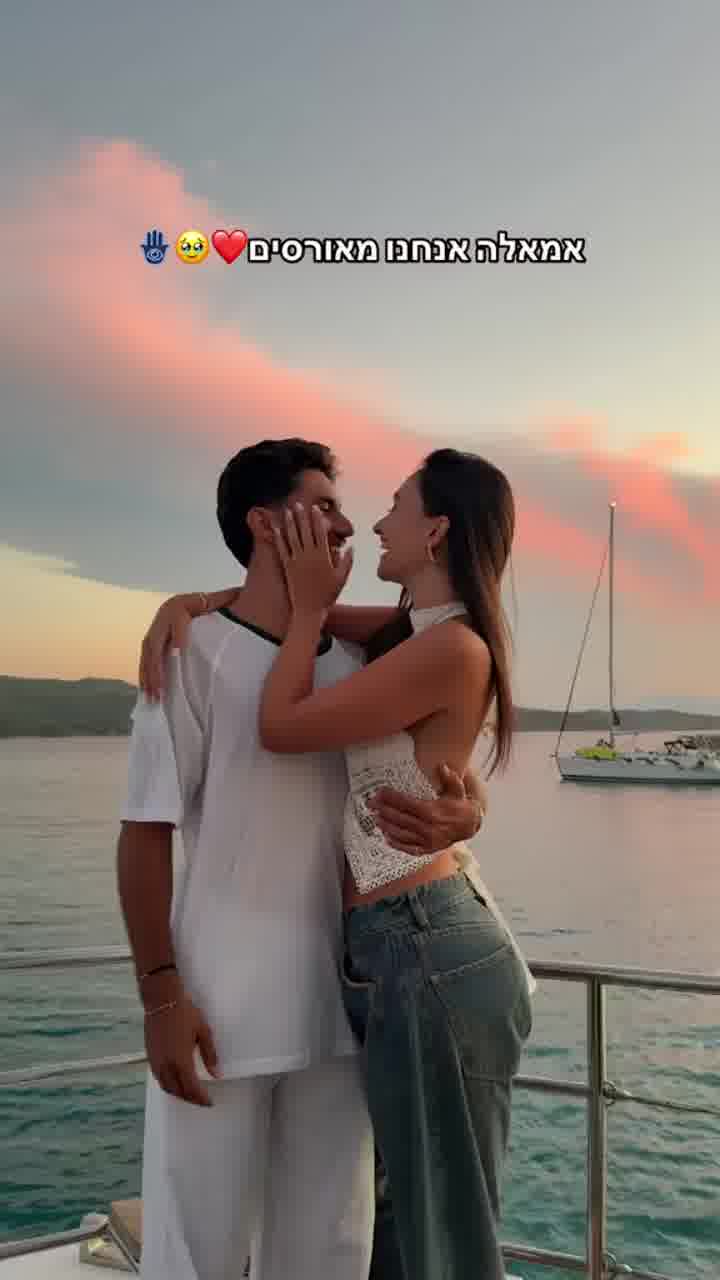 אגם ובר מאורסים - עכשיו יש גם סרטון
