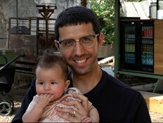 20yaridlev_vtr2_n20260907_v1 (צילום: חדשות)