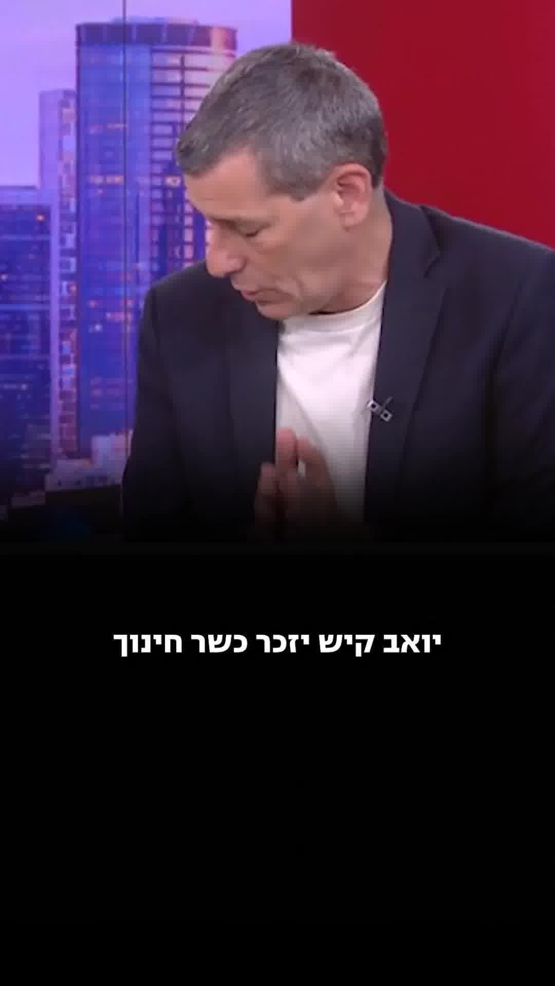 שפל של 20 שנה בנתונים: ישראל צונחת במדדים של מבחני פיזה