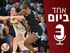 אחד ביום - 08.09.2026