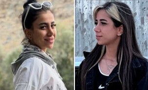 התאומות האיראניות רומינה (ימין) ותרנה (שמאל) רחימי (צילום: רשתות חברתיות לפי סעיף 27א')