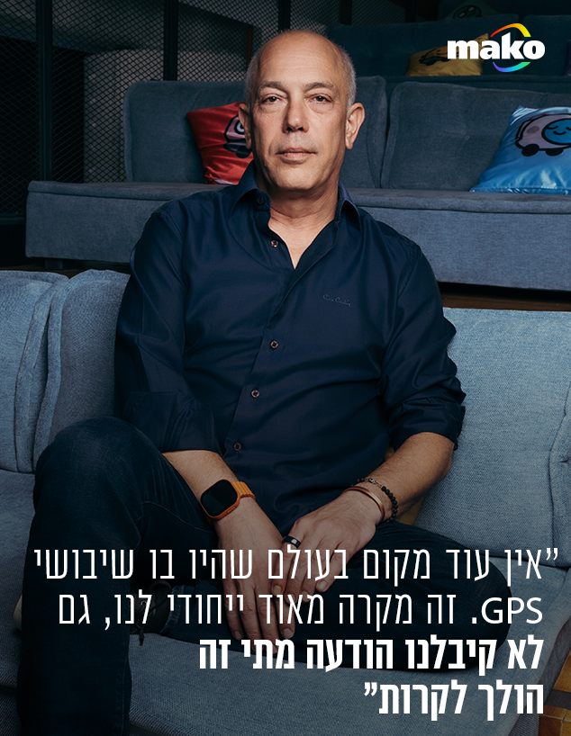 גיא ברקוביץ' גיא ברקוביץ'