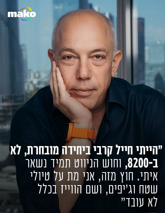 גיא ברקוביץ' גיא ברקוביץ'