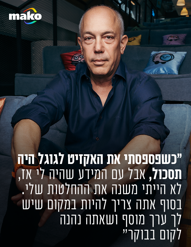 גיא ברקוביץ' גיא ברקוביץ'