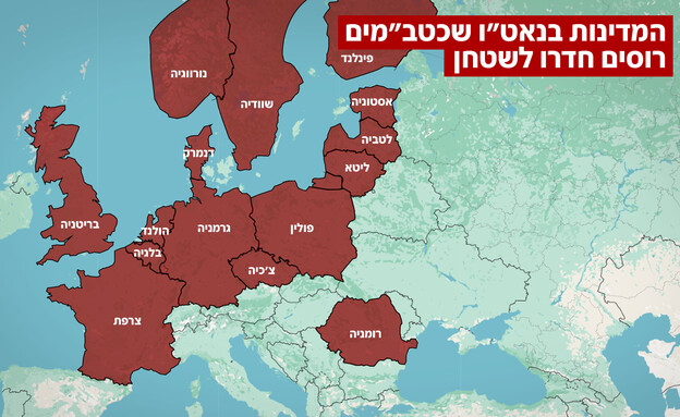 המדינות בנאט"ו שכטב"מים רוסים חדרו לשטחן המדינות בנאט"ו שכטב"מים רוסים חדרו לשטחן
