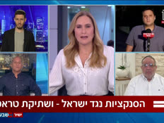 19emiruysapirbb_vtr2_20260909_v1 (צילום: חדשות)