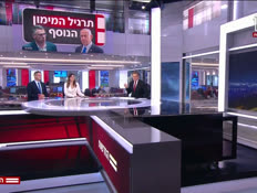 20dafnakesef_vtr2_20260909_v1 (צילום: חדשות)