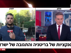 20eladuk_vtr2_20260909_v1 (צילום: חדשות)