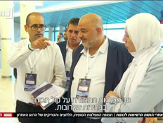 20inbarvtr_vtr2_20260909_v1 (צילום: חדשות)