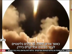 20kerenbetvtr_vtr2_20260909_v1 (צילום: חדשות)