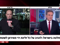 20niriran_vtr2_20260909_v1 (צילום: חדשות)