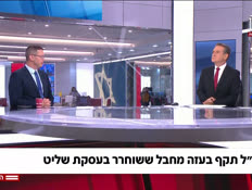 20nitzangazashalit_vtr2_20260909_v1 (צילום: חדשות)