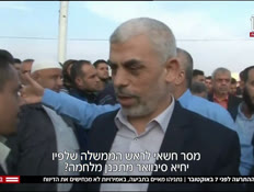 20yaronavrvtr_vtr2_20260909_v1 (צילום: חדשות)