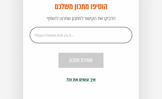 תמונה 8 - ספר מתכונים