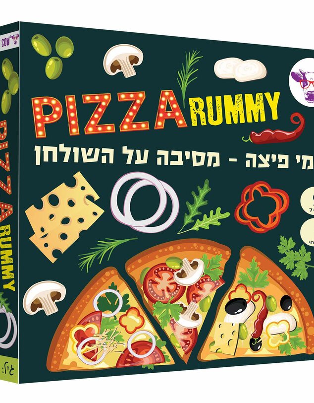רמי פיצה רמי פיצה