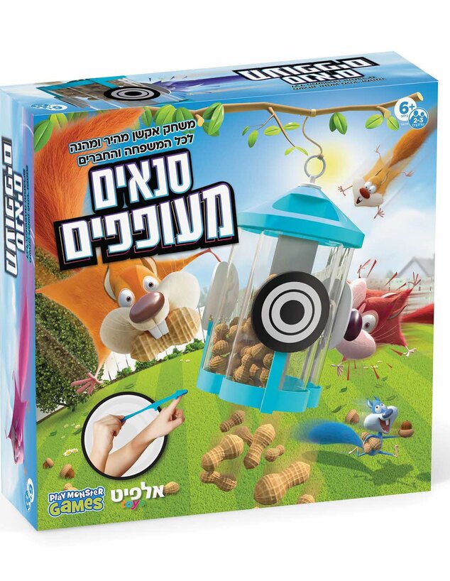 סנאים מעופפים סנאים מעופפים