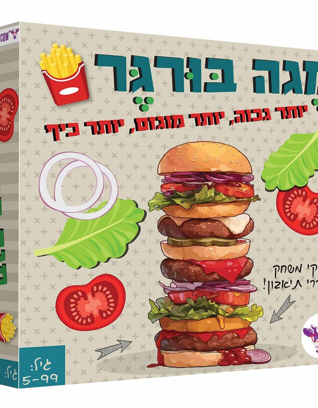מגה בורגר מגה בורגר