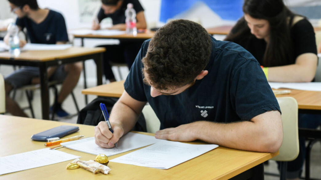 שנת מבחן - חינוך, מגזין