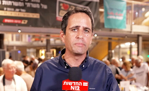 אלמוג בוקר