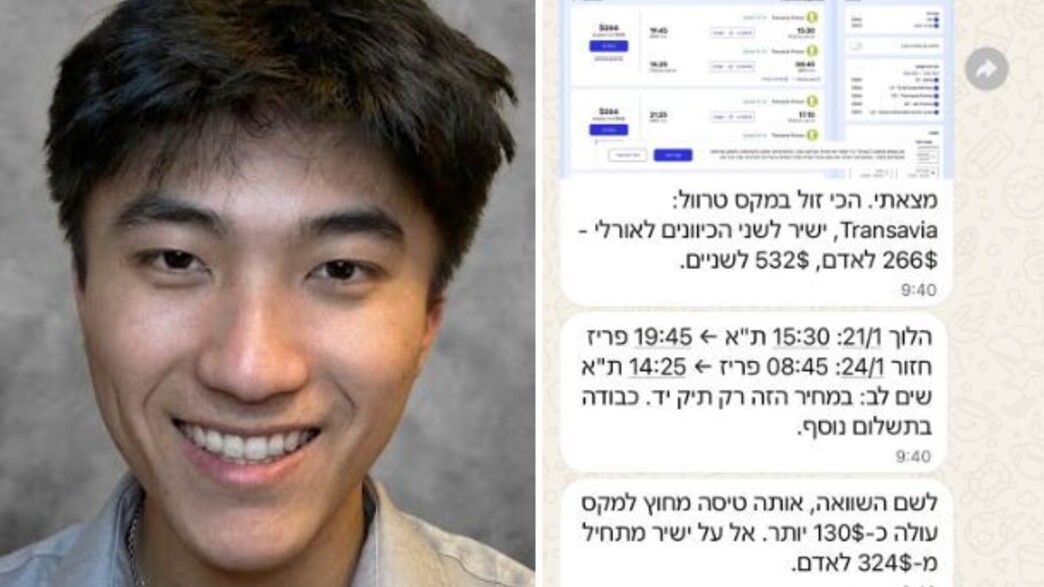 התכתבות עם אינסטינקט, נואה שין התכתבות עם אינסטינקט, נואה שין