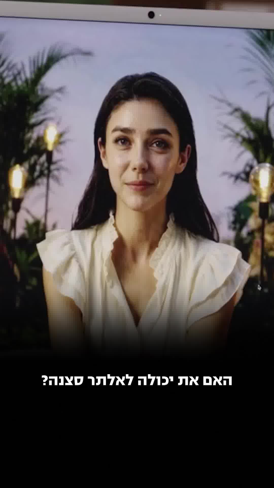 האם שחקנית ה-AI ההוליוודית הראשונה באמת יודעת לשחק?