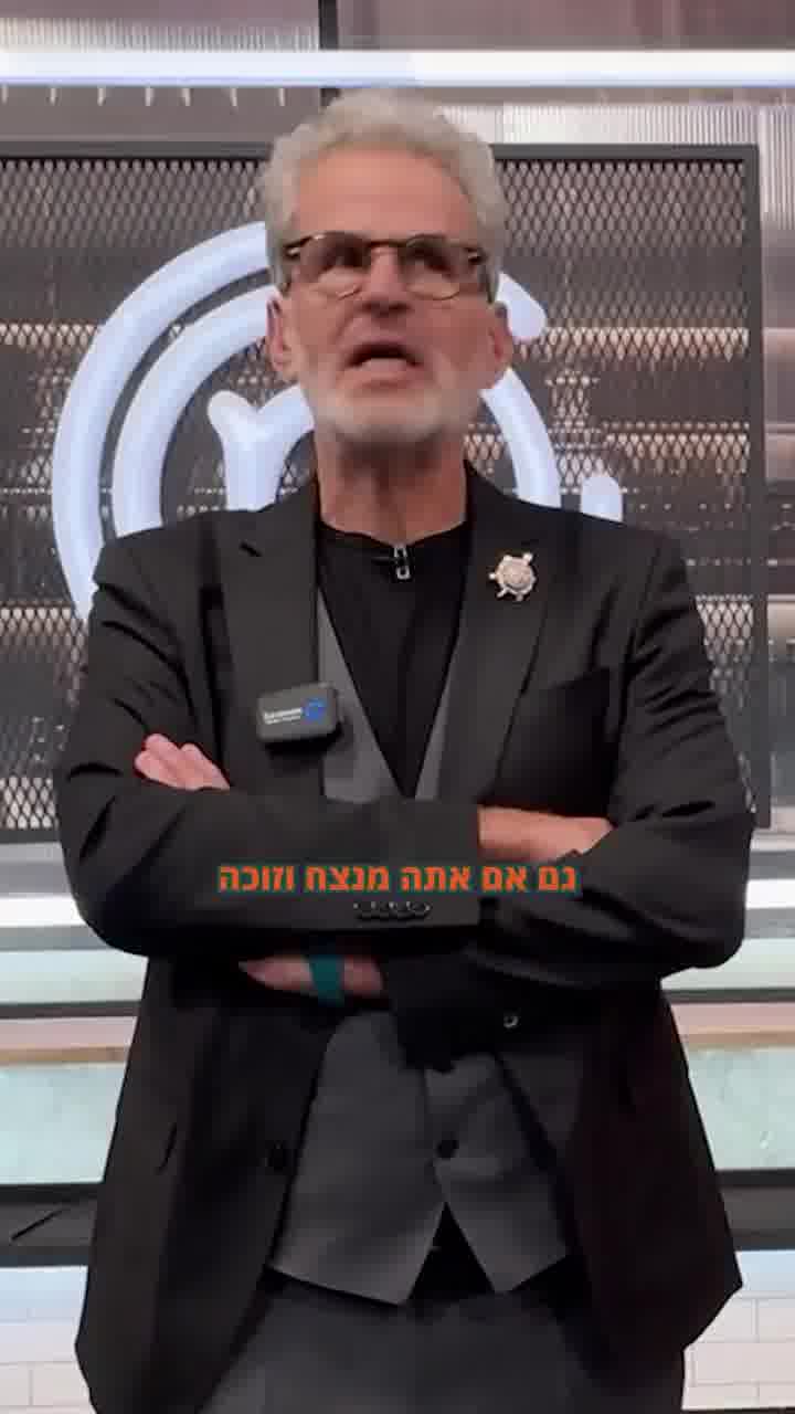 "אתה צריך להתערטל, חשוף נורא": אל תטעו, אייל שני עדיין מדבר על אוכל