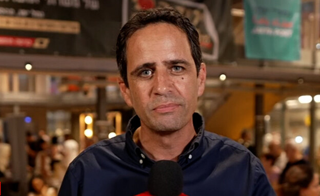 אלמוג בוקר