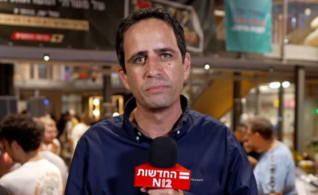 אלמוג בוקר
