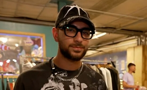 אופק פינטו