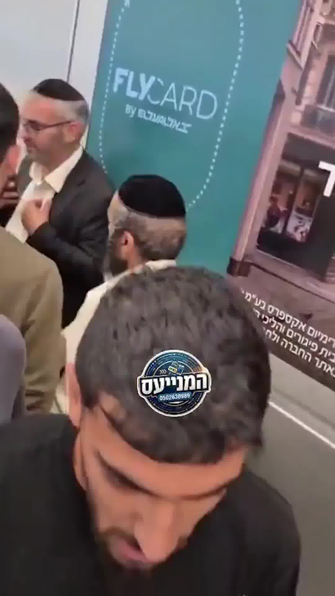 "אל תיגע בי": קטטה פרצה בנתב"ג בין נוסעים בדרך לאומן