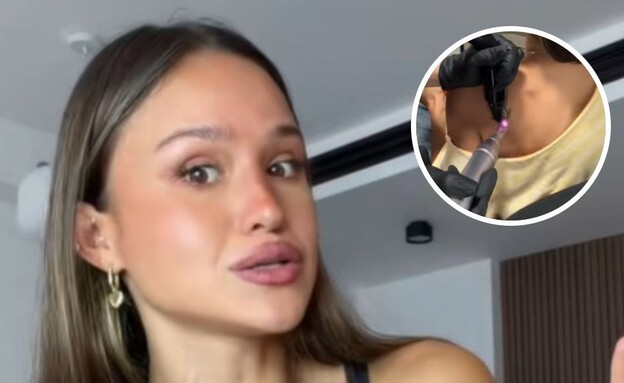 יסמין עומרי (צילום: yasmin.omrie, TIKTOK)