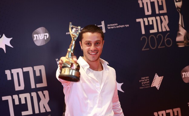 טקס פרסי אופיר 2026 טקס פרסי אופיר 2026