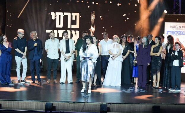 "עצמאות" בטקס פרסי אופיר (צילום: ניב אהרונסון, שלומי יוסף, האקדמיה לקולנוע ולטלוויזיה, יחסי ציבור)
