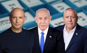 שנת מבחן - פוליטי, מגזין