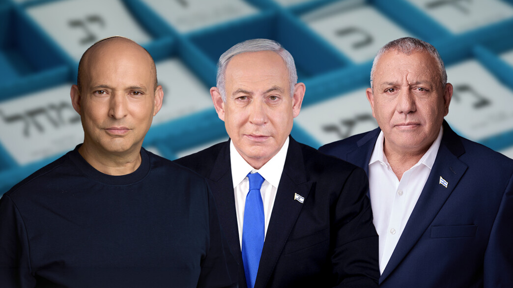 שנת מבחן - פוליטי, מגזין