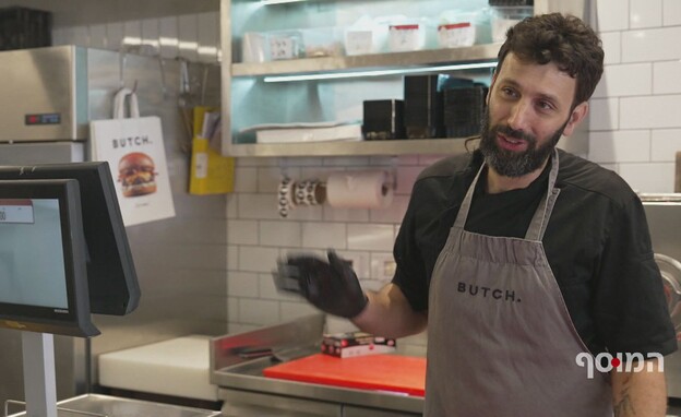 מתן זהר, "Butch" מתן זהר, "Butch"