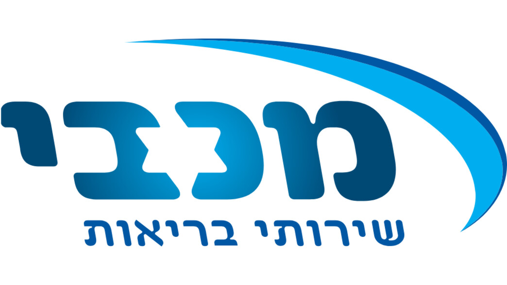 מכבי שירותי בריאות