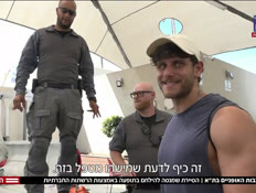 20bike_vtr2_n20260910_v1 (צילום: חדשות)