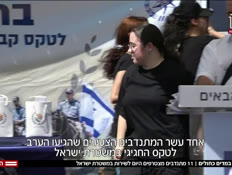 20gdolim_vtr2_n20260910_v1 (צילום: חדשות)