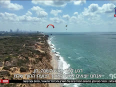 20musaf_vtr2_n20260910_v1 (צילום: חדשות)