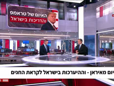 20nitzaniran_vtr2_n20260910_v1 (צילום: חדשות)