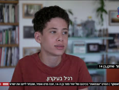 20oscar_vtr2_n20260910_v1 (צילום: חדשות)