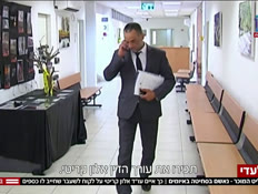 20praklt_vtr2_n20260910_v1 (צילום: חדשות)