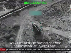 20trumpiranvtr_vtr2_n20260910_v1 (צילום: חדשות)