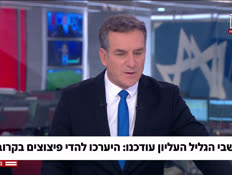 20varongalil_vtr2_n20260910_v1 (צילום: חדשות)