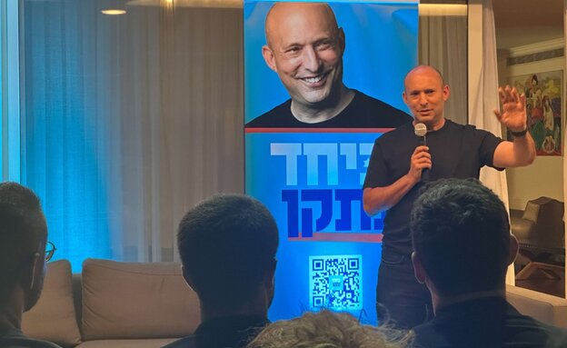 נפתלי בנט
