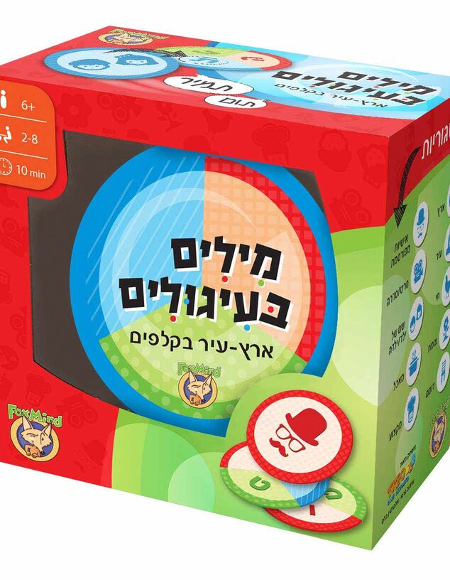 מילים בעיגולים מילים בעיגולים