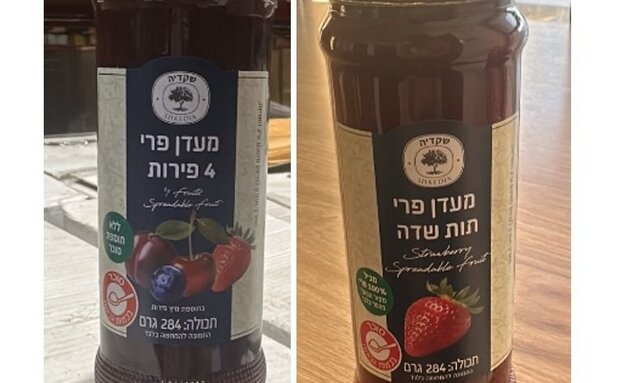 שקדיה