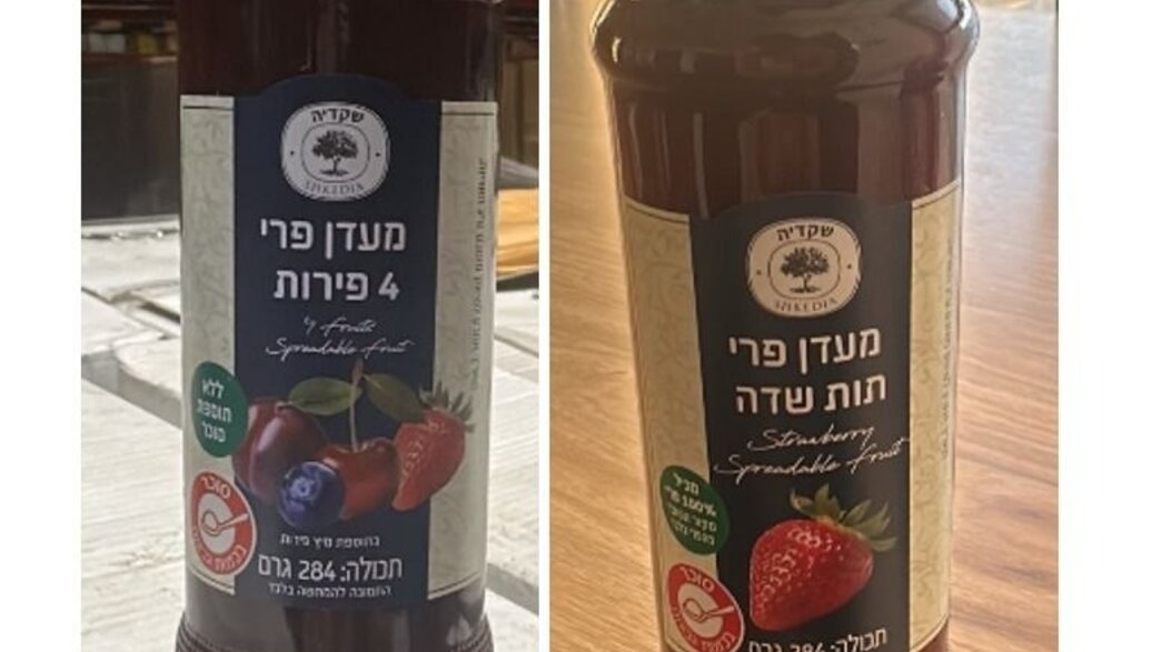שקדיה שקדיה