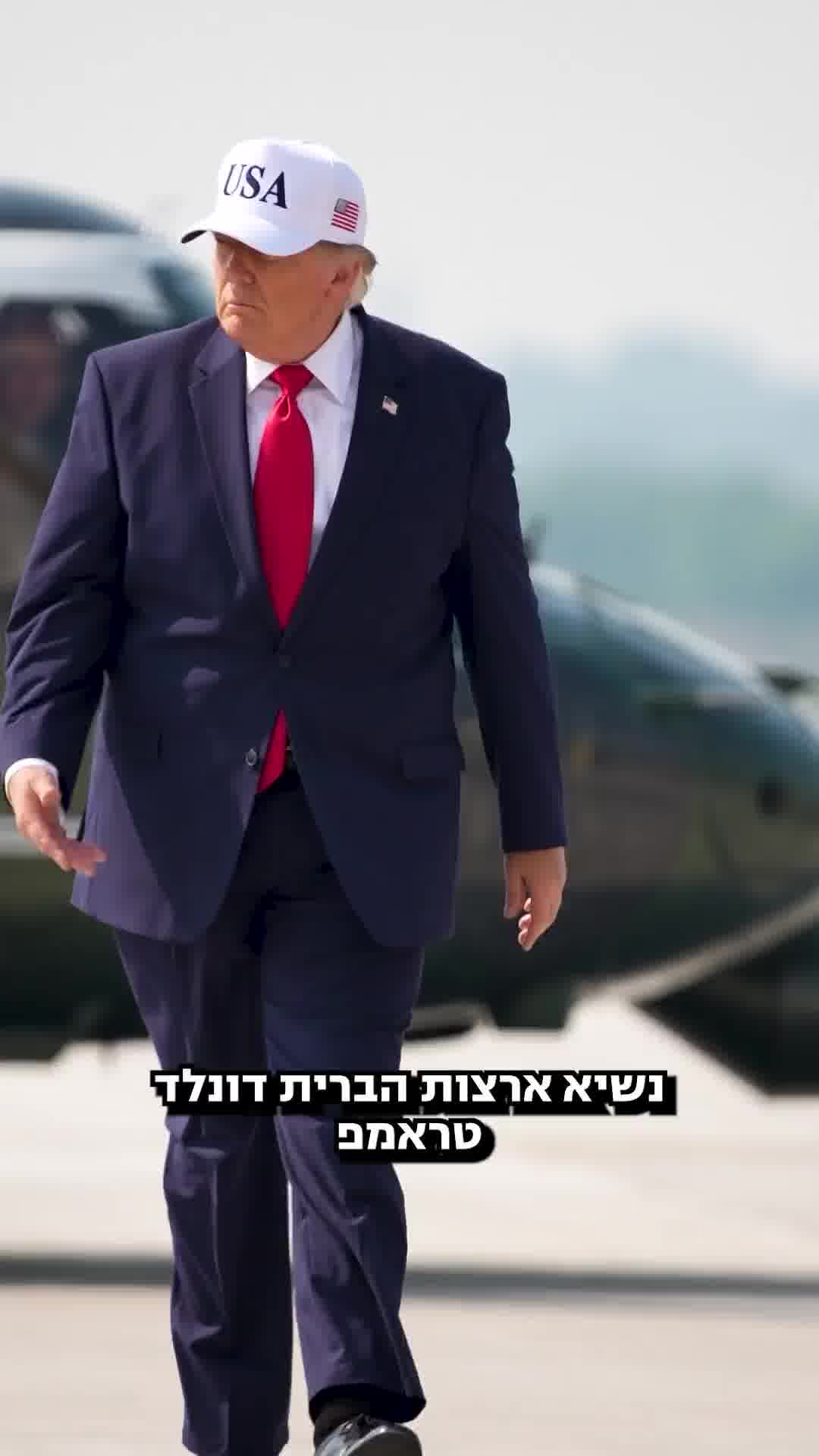 עד סוף 2029: הערכת בכירים אמריקאיים לסיום העימות עם איראן